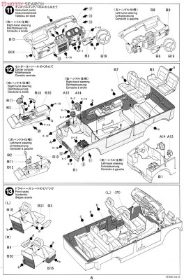 Montero Super Exceed